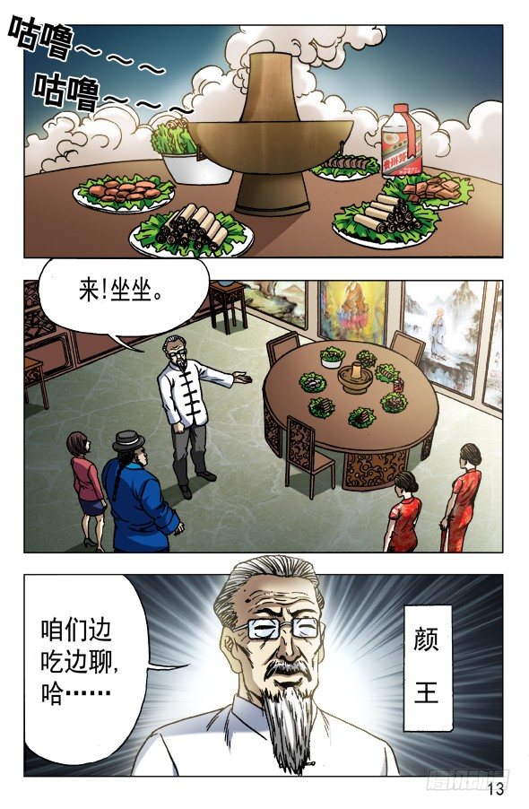 599 三方联手2