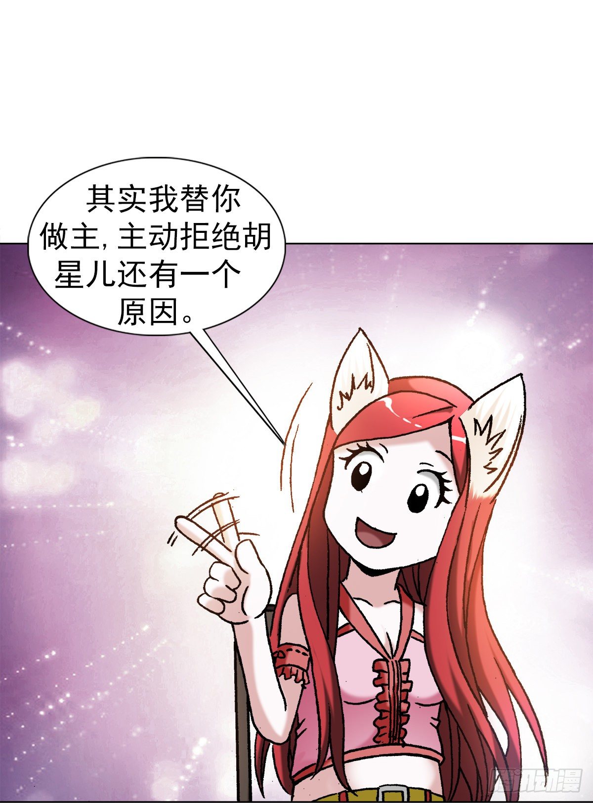 1190 老女人8