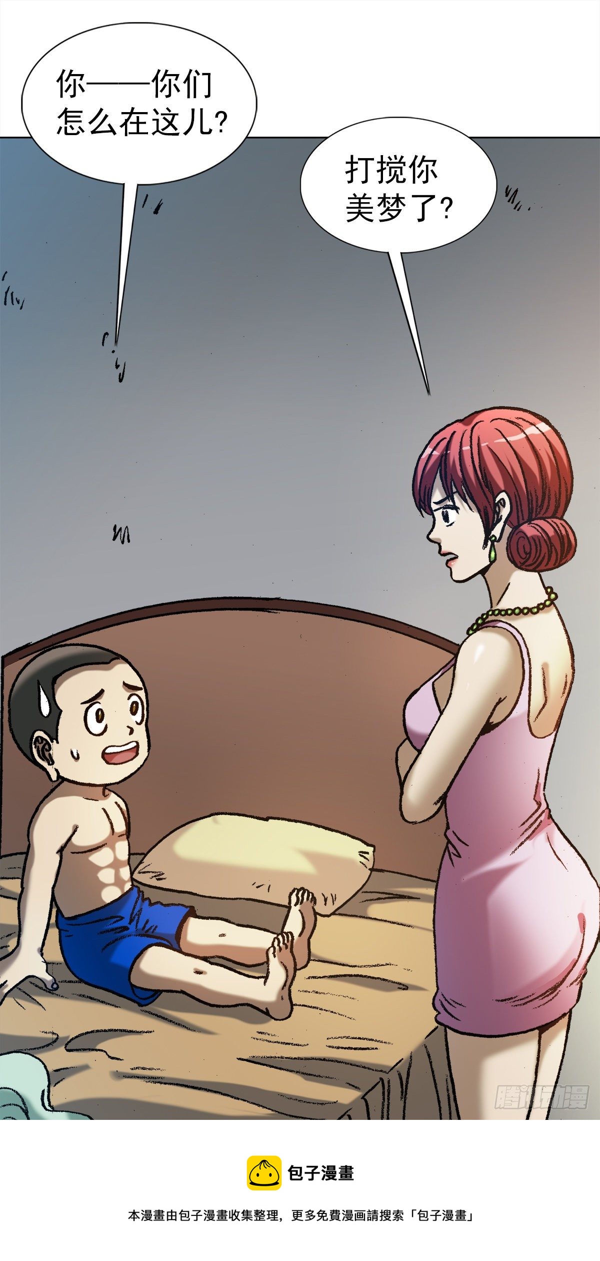 1284 夜有所梦4
