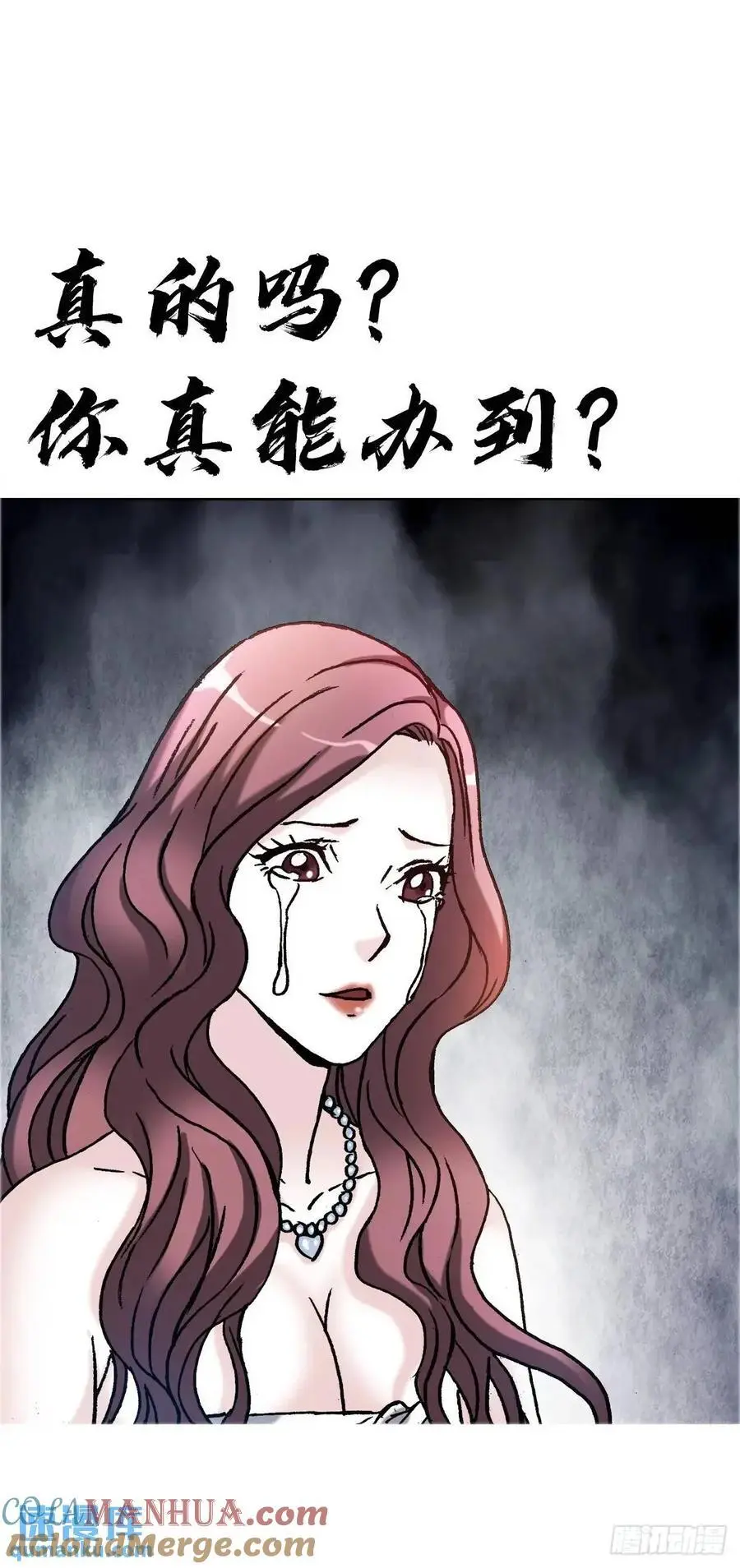 1581 墓场办公9