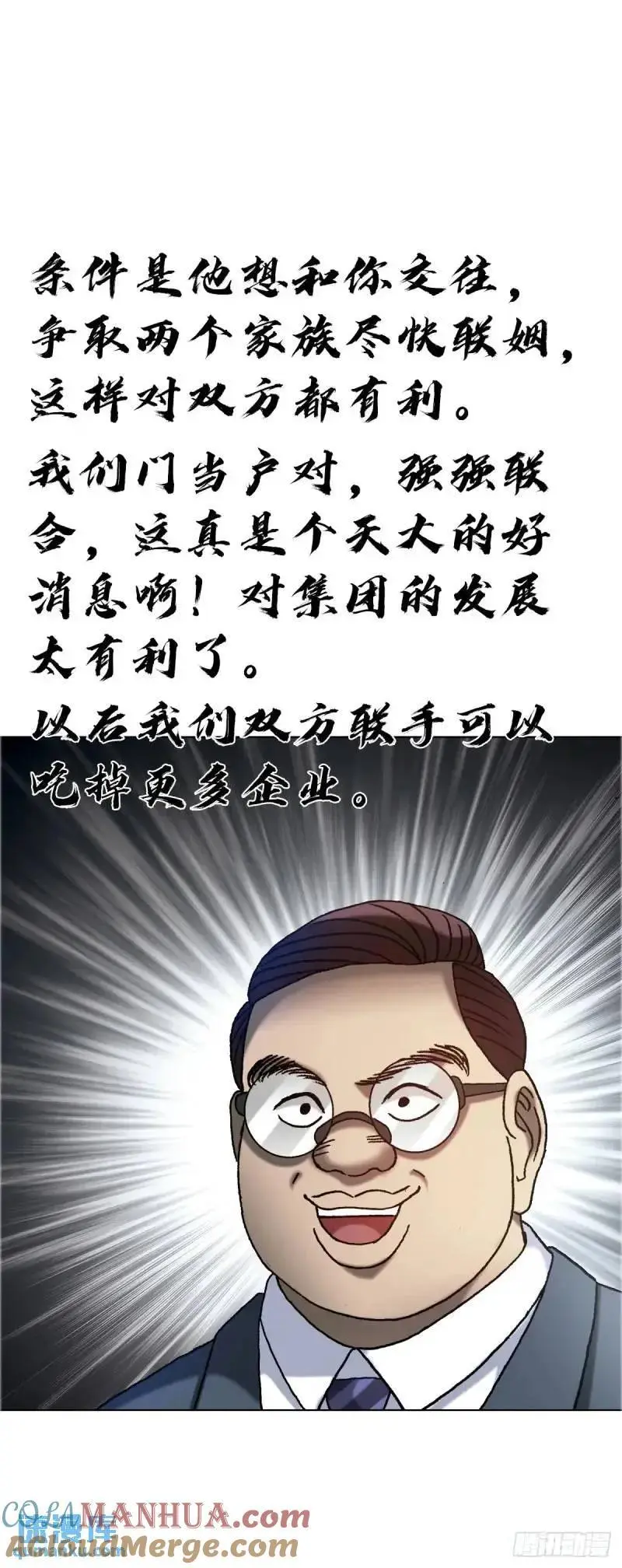 1567 谈婚论嫁36
