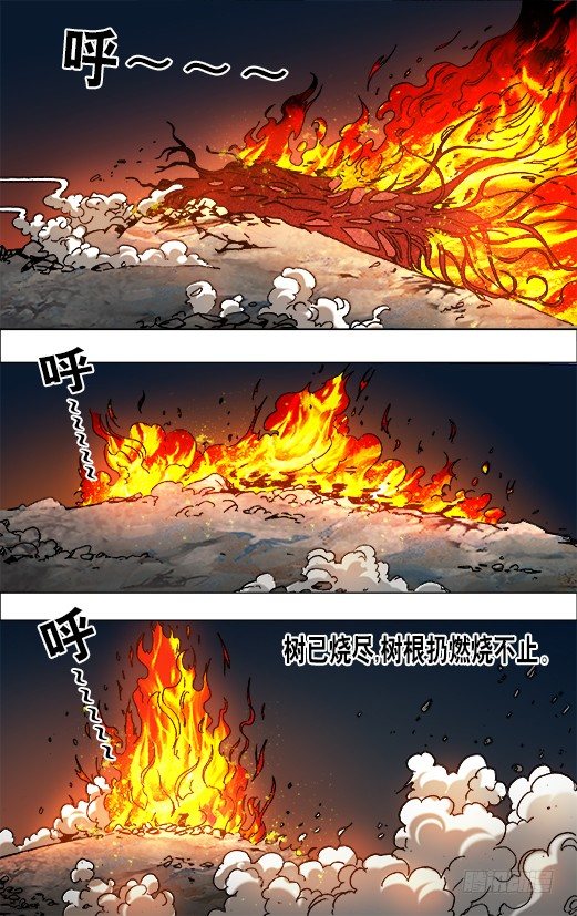 642 燃爆生命5
