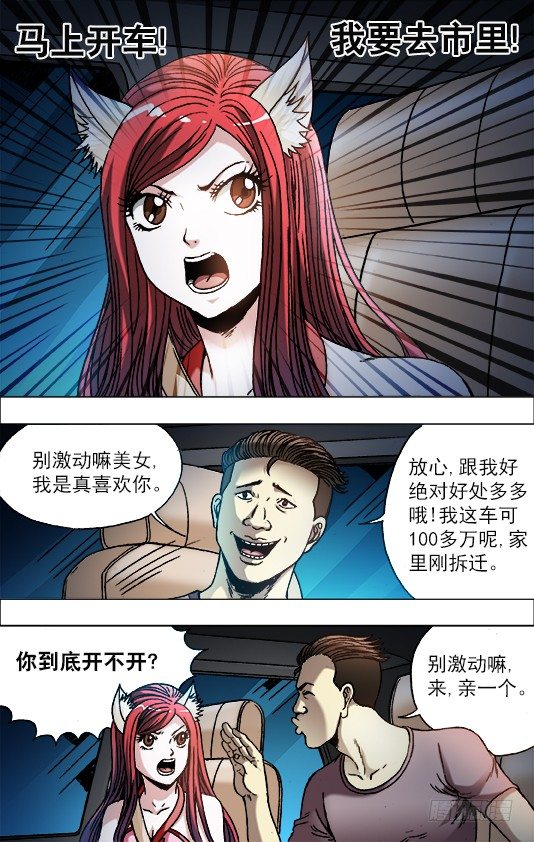 710 荒郊野外2