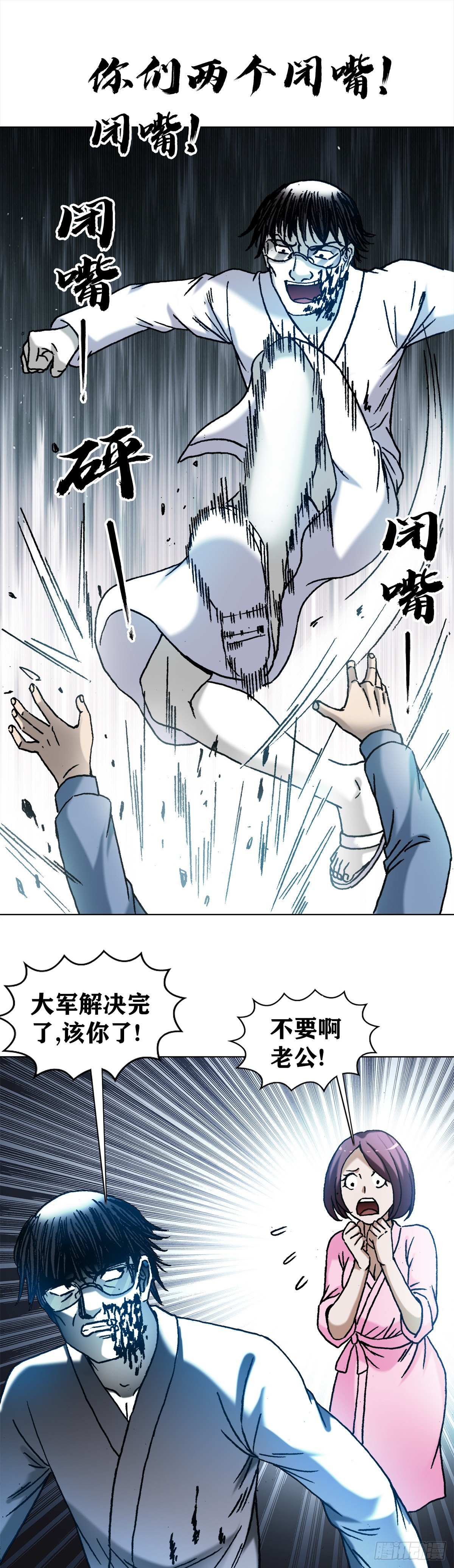 1292 难再回头14