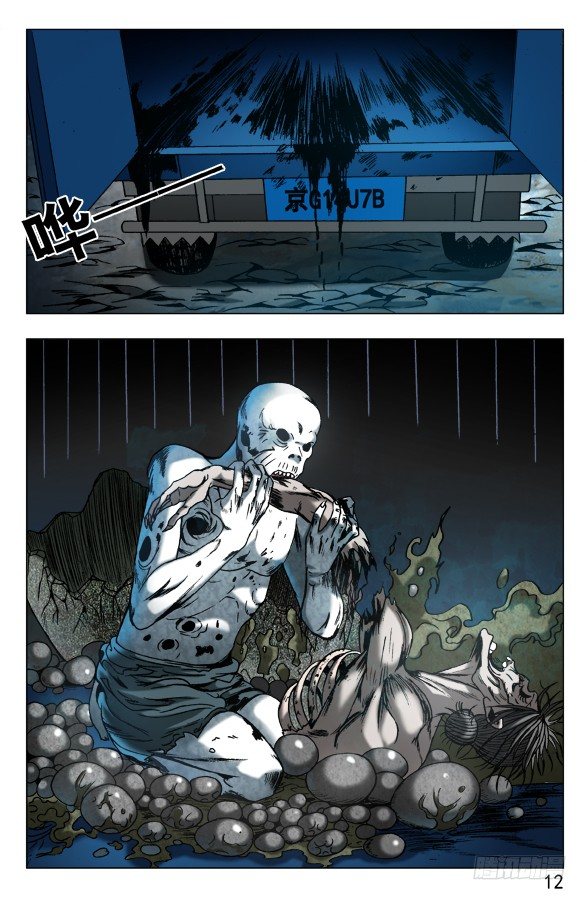 566 早产儿1