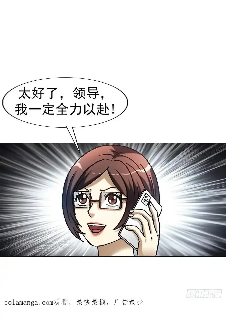 1591 倒霉蛋62