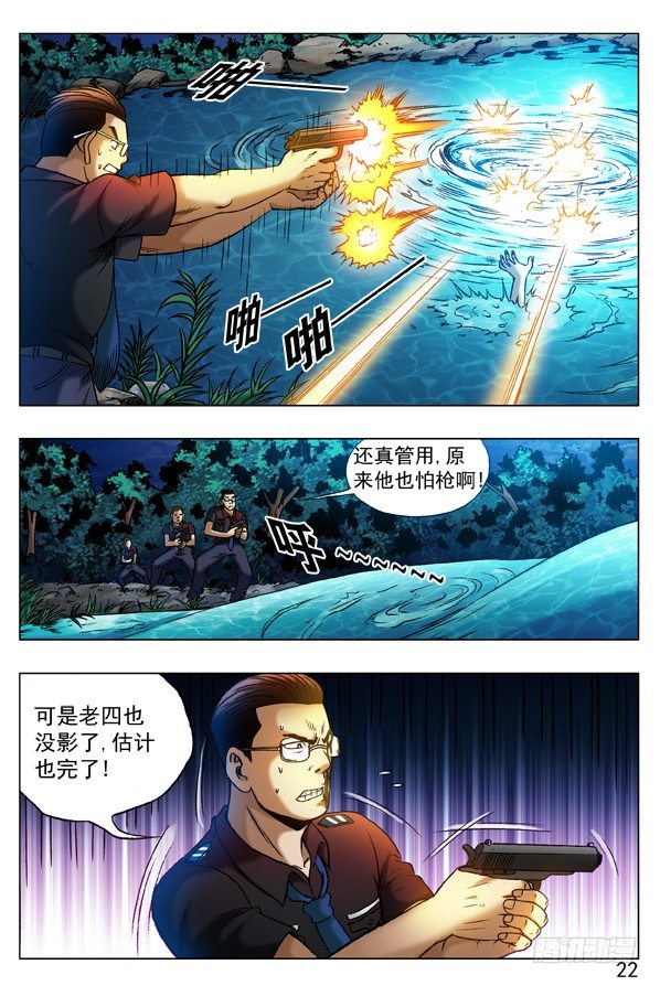 316 找哥哥3