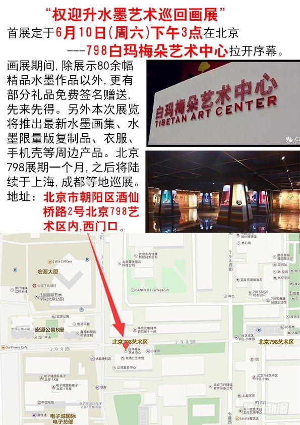 550 子时约女10