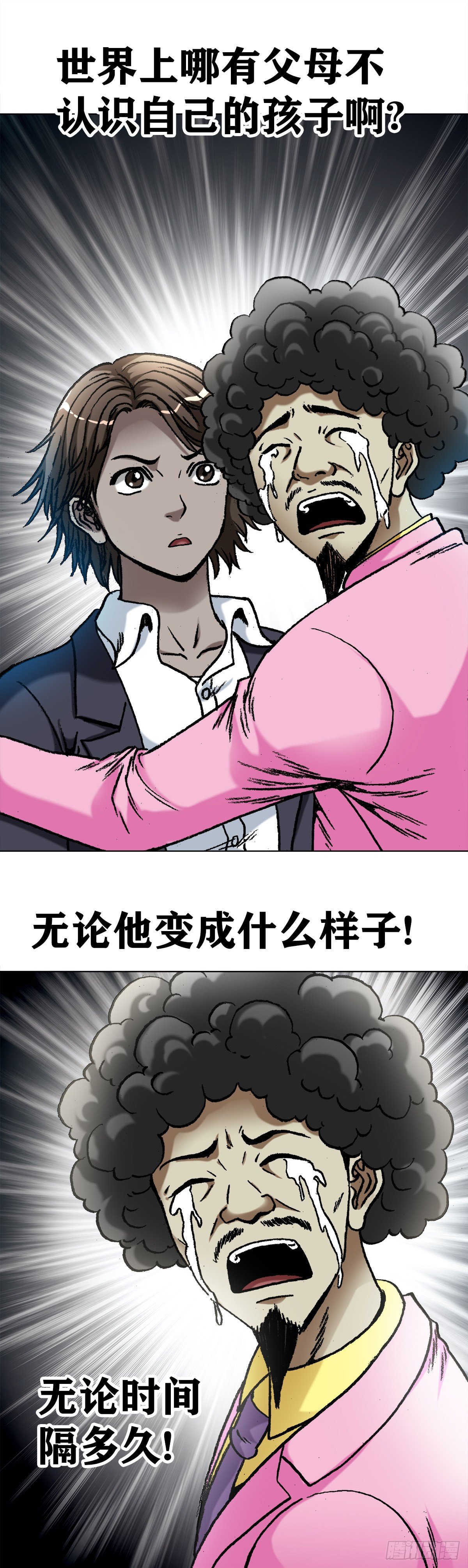 1100 兄弟8