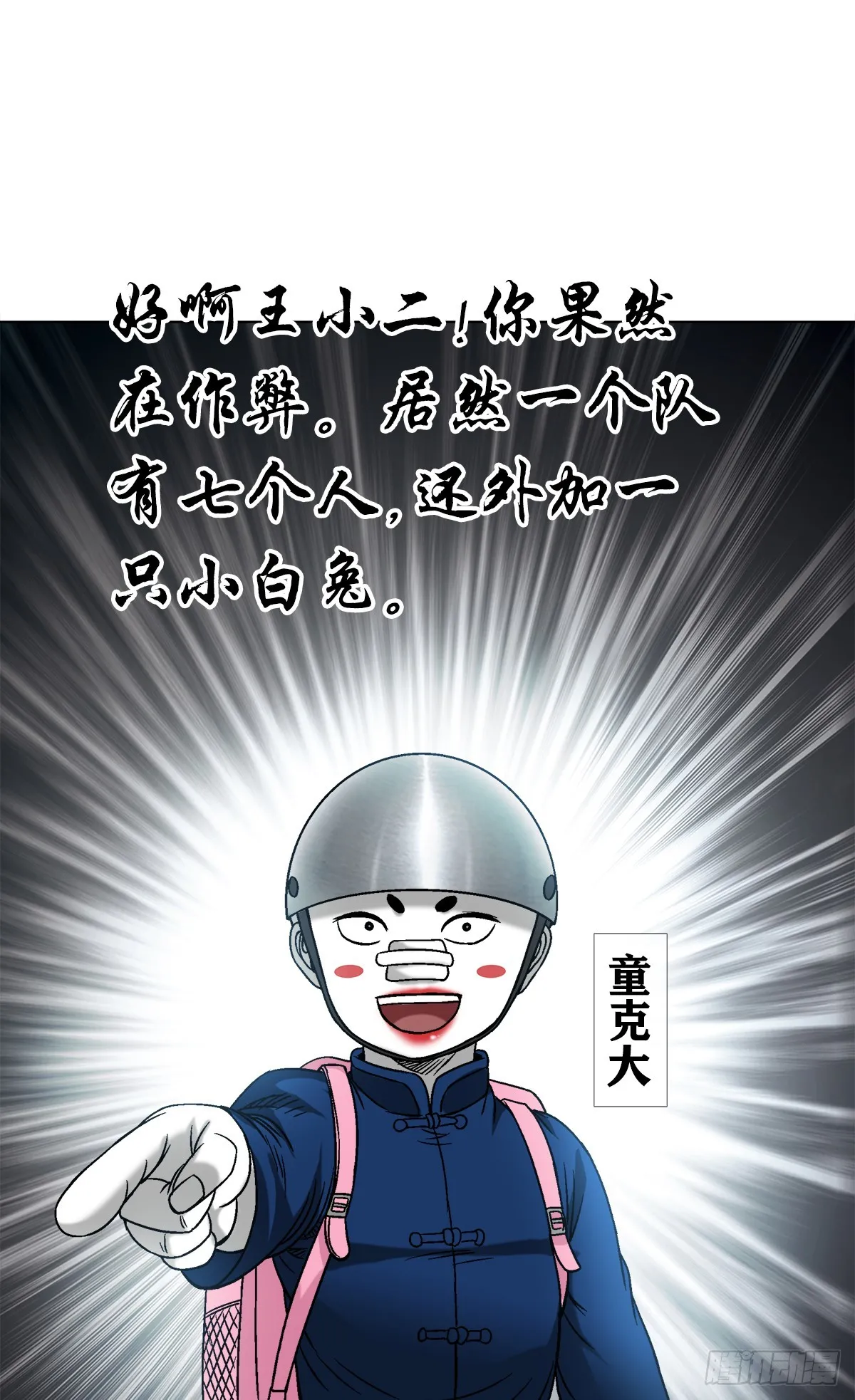 1484 举报6