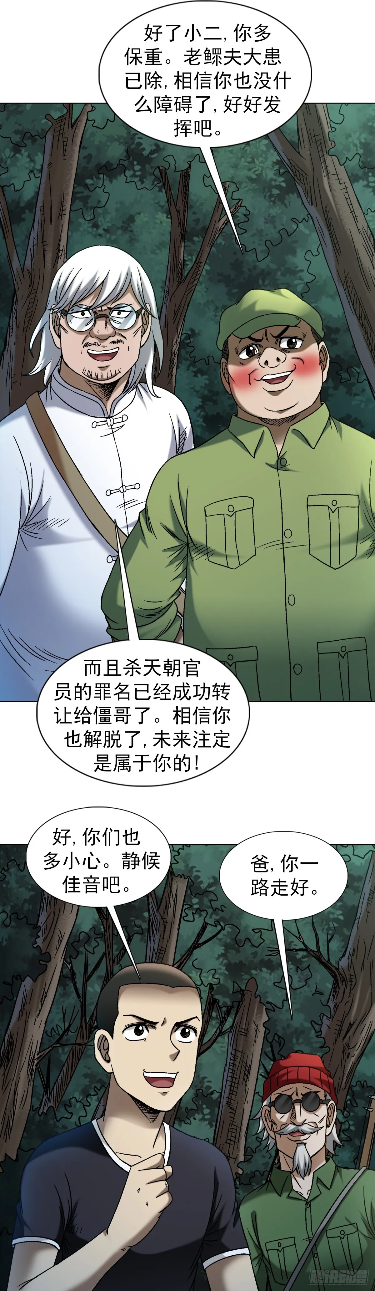 1484 举报4