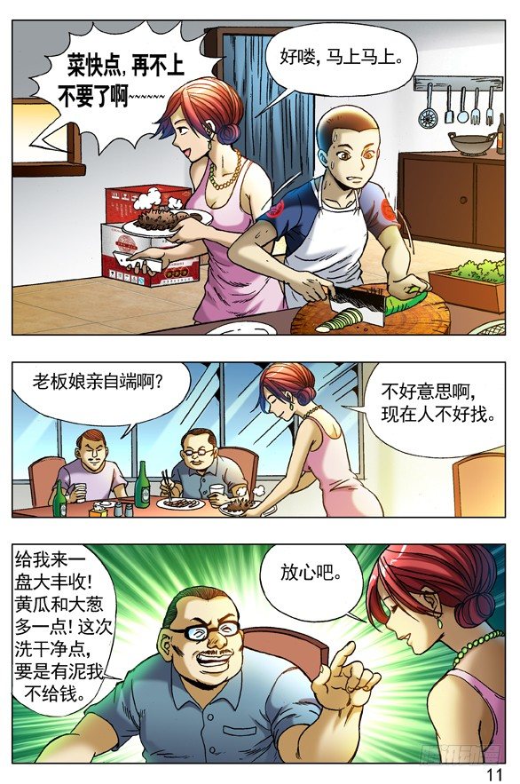 267 问候1