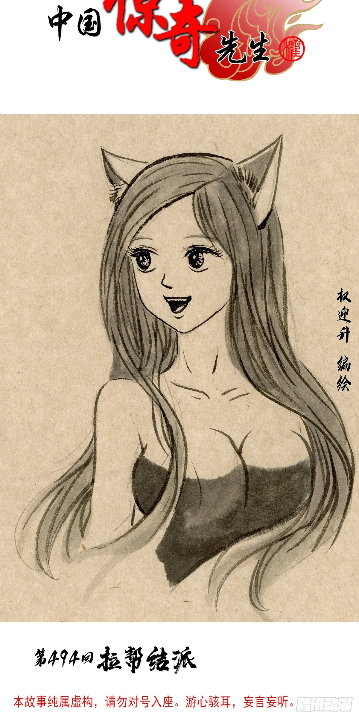 1513 怪物0