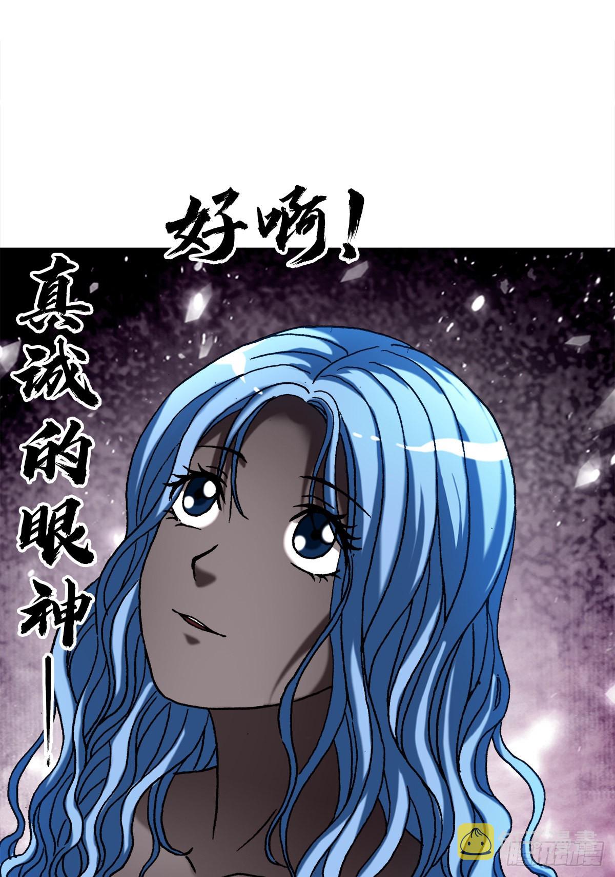 1391 化蛇6