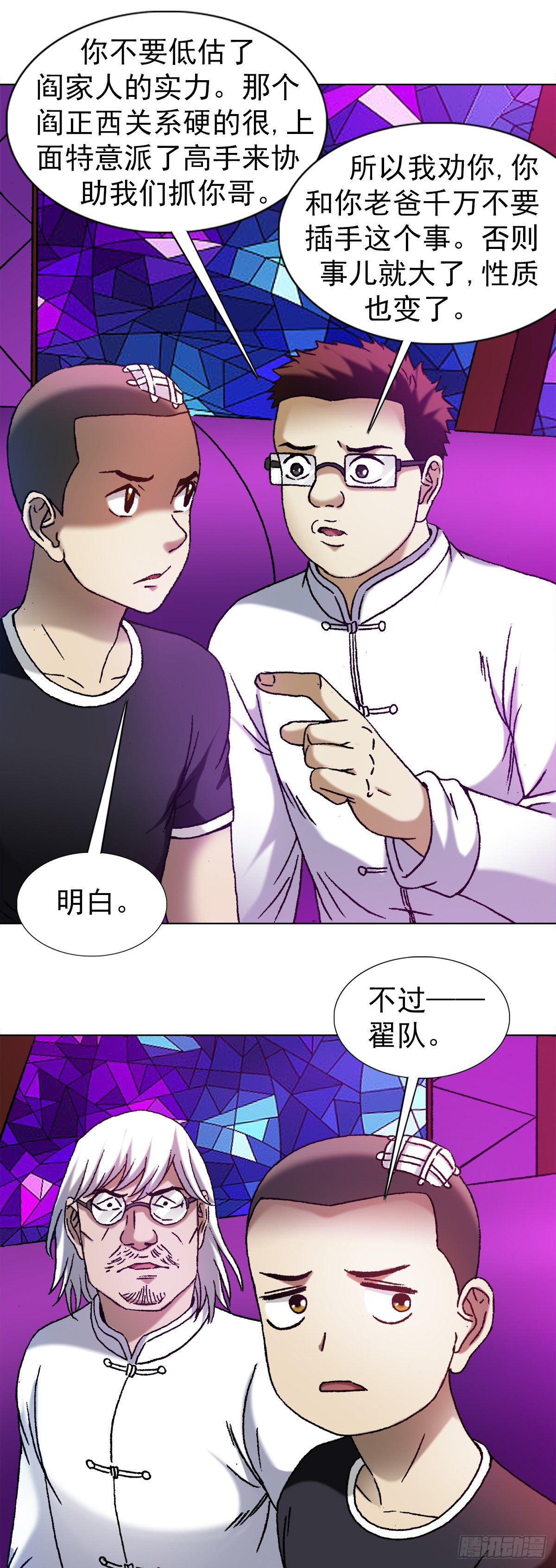 1162 黑户7