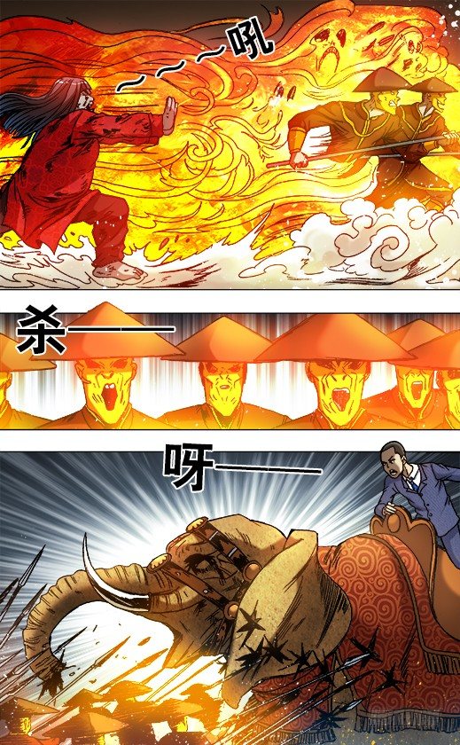 776 万剑穿心1