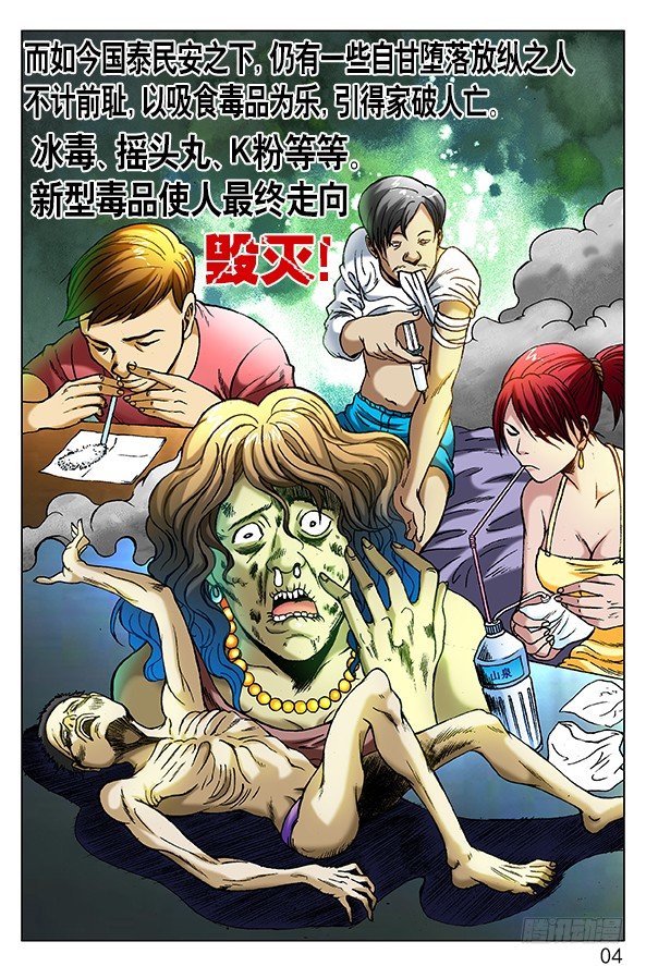 263 相亲3