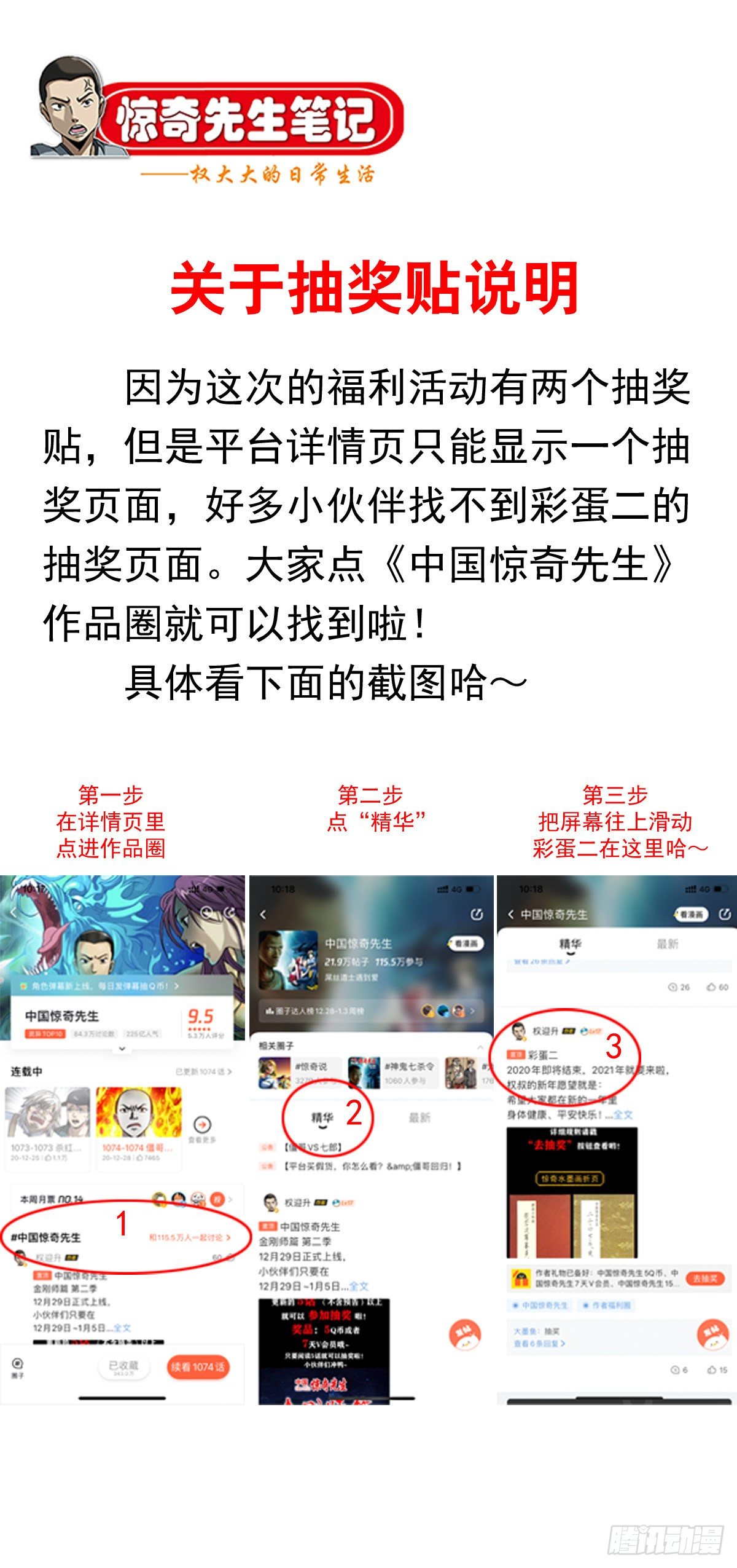 1076 丧子之痛23