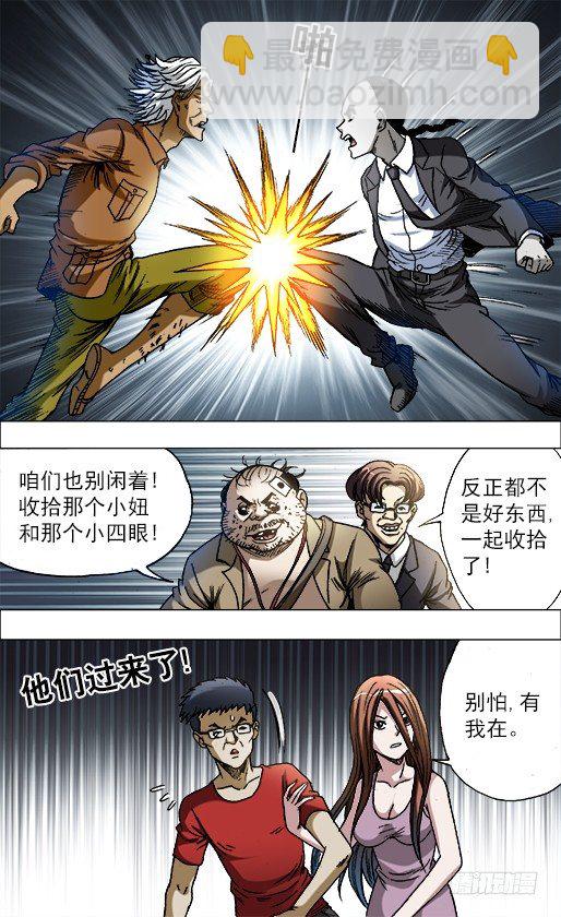 691 这也是一种专注4