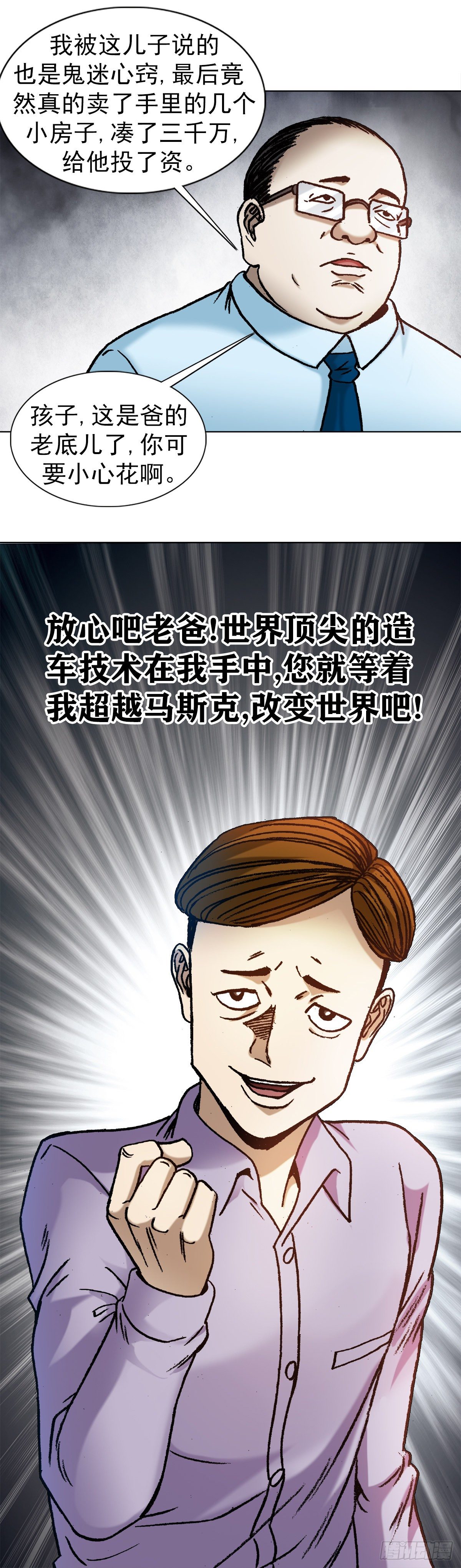 1145 命运无常19
