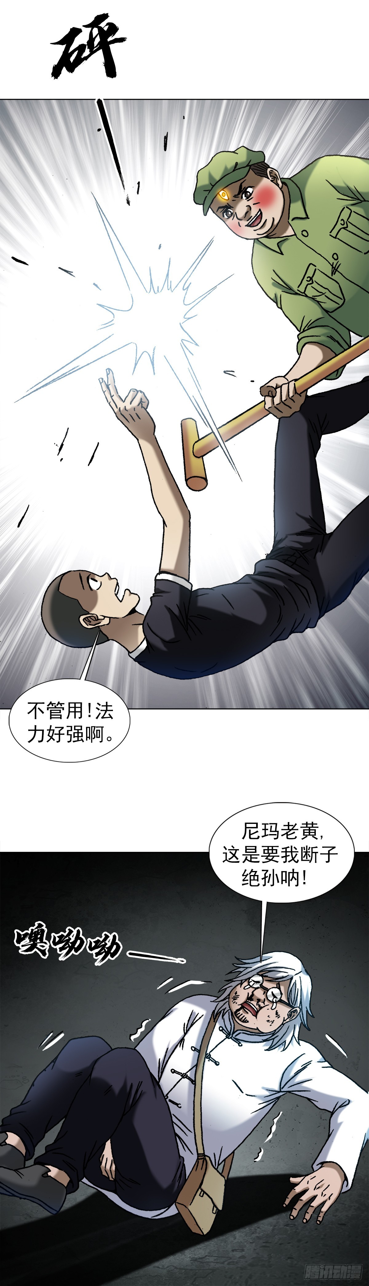 1413 兔女郎3