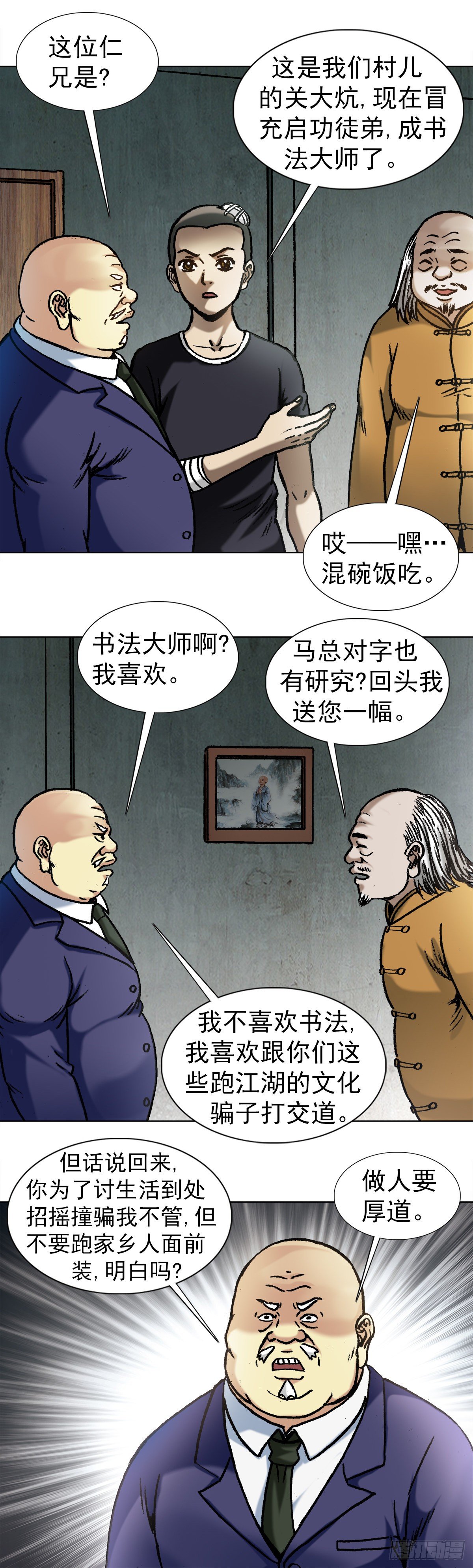 1017 品牌维护8