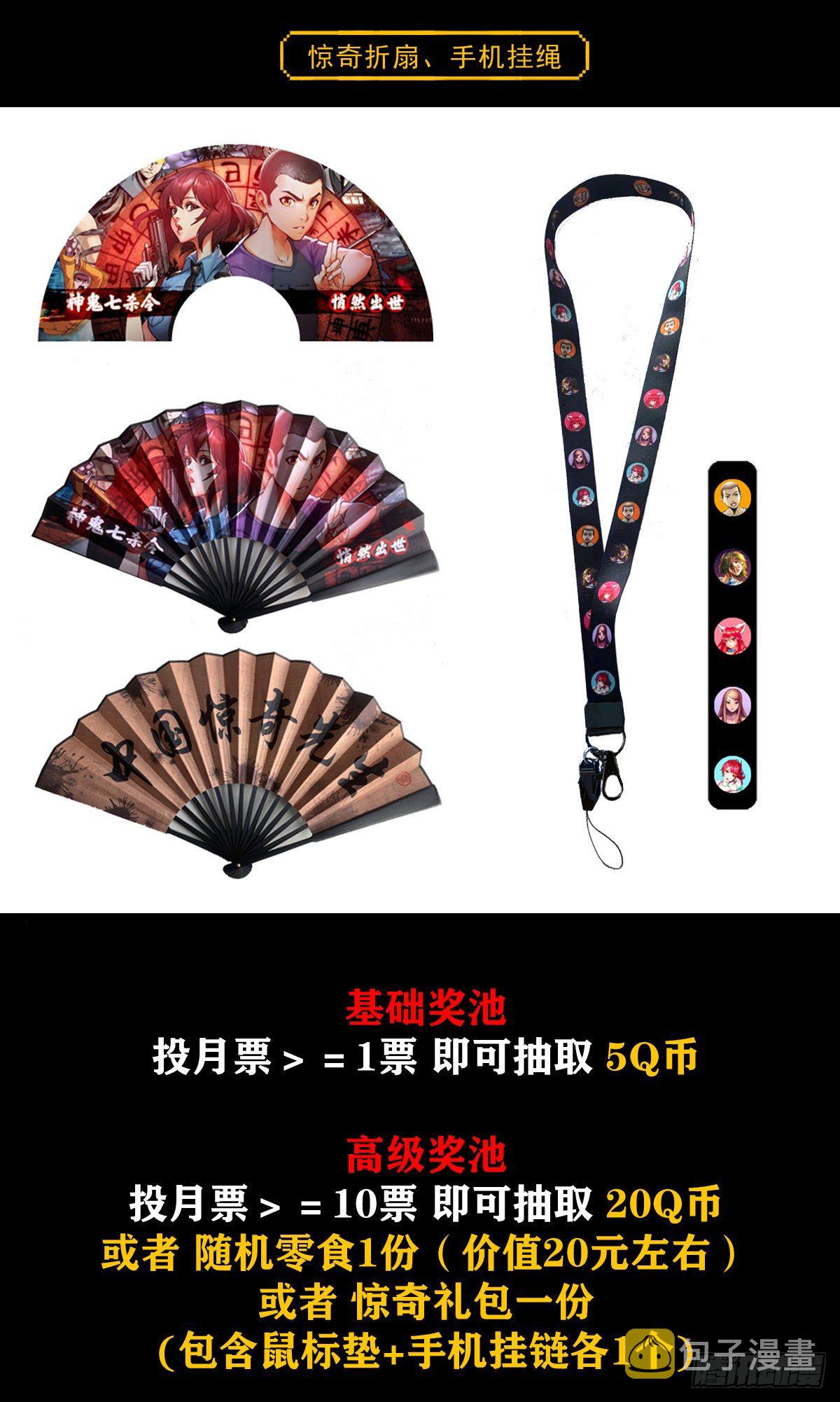 1129 新婚之夜21
