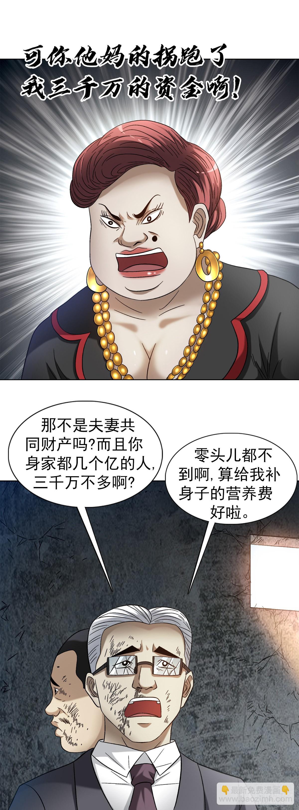 1314 黑历史1