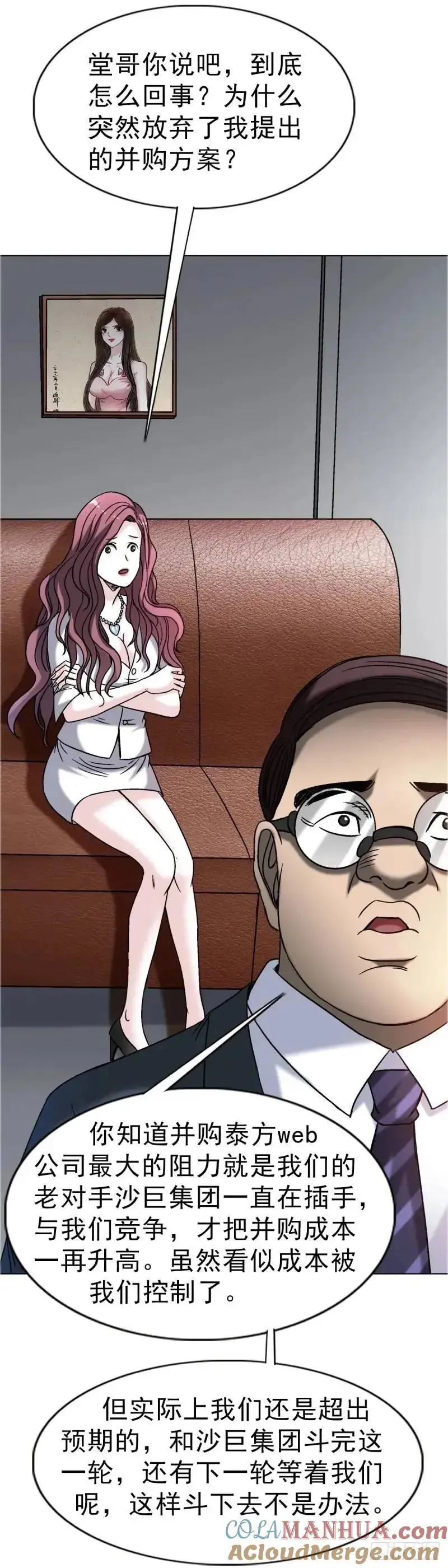 1567 谈婚论嫁33