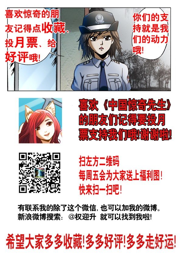 537 刘油出马10