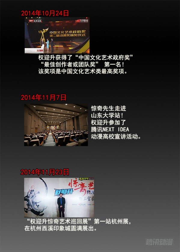 257 老乡见老乡13