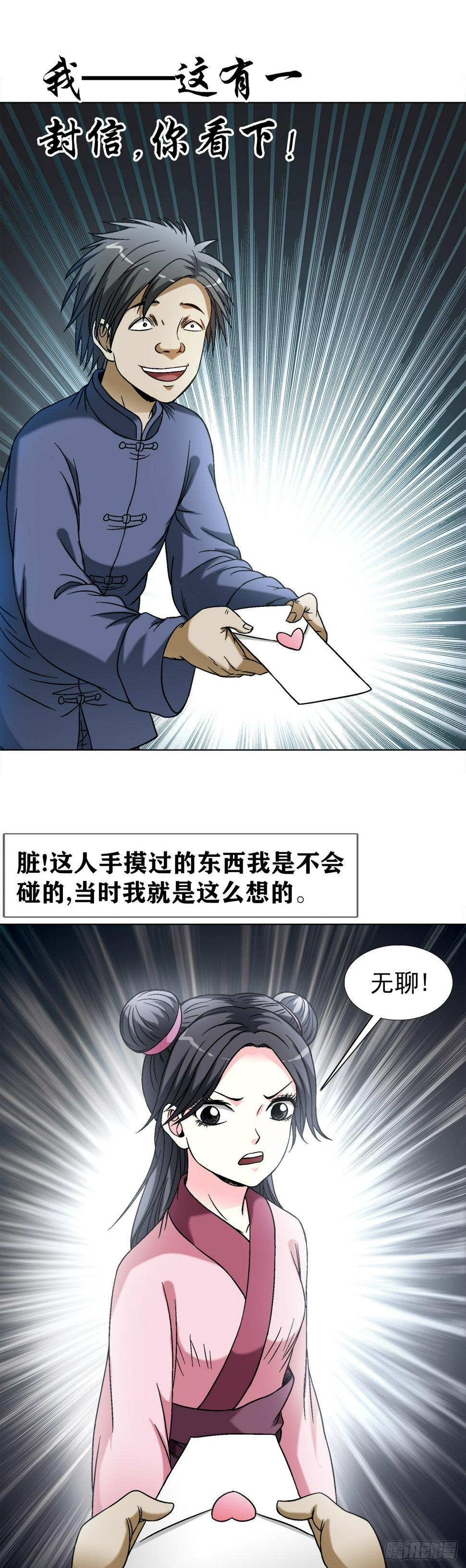 1462 表白9