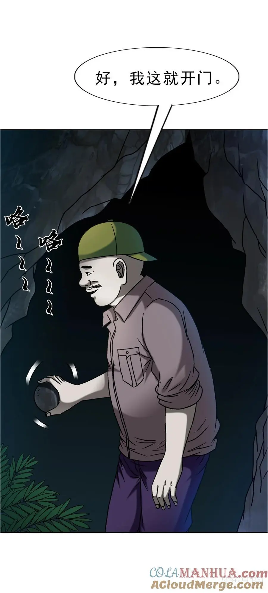 1587 酒后吐真言33