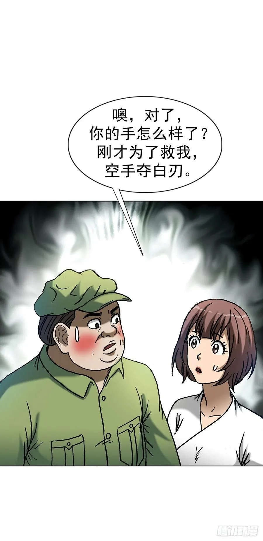1598 金丹大成16
