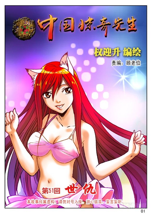 152 开天眼0