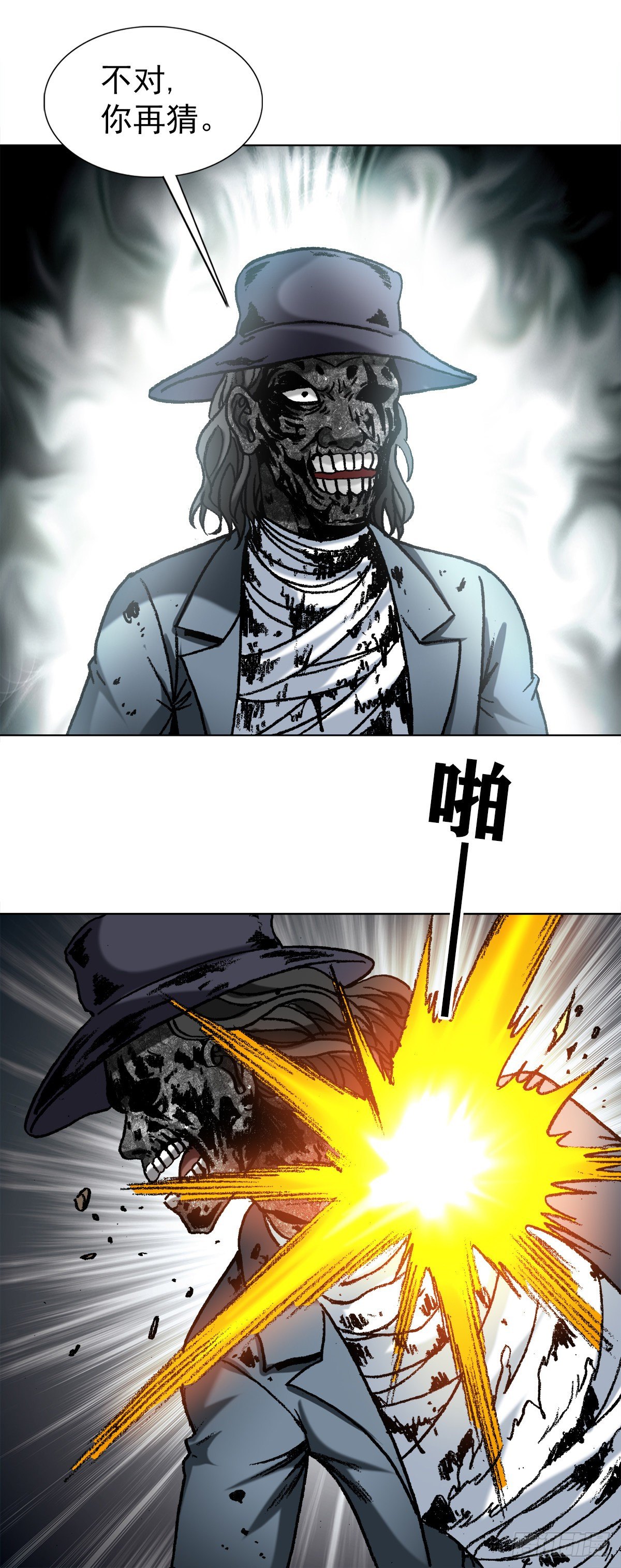 1203 出绝招6