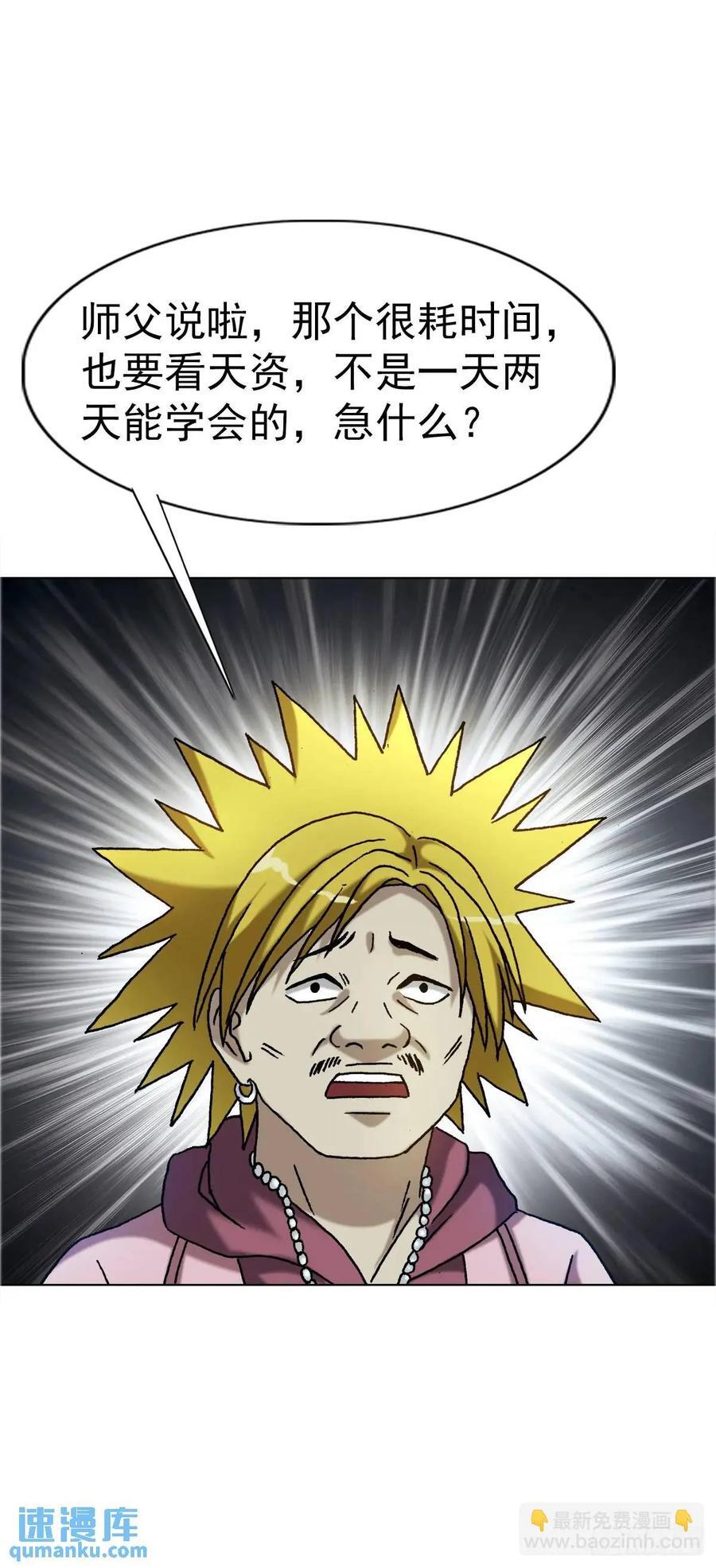 1561 分道扬镳7