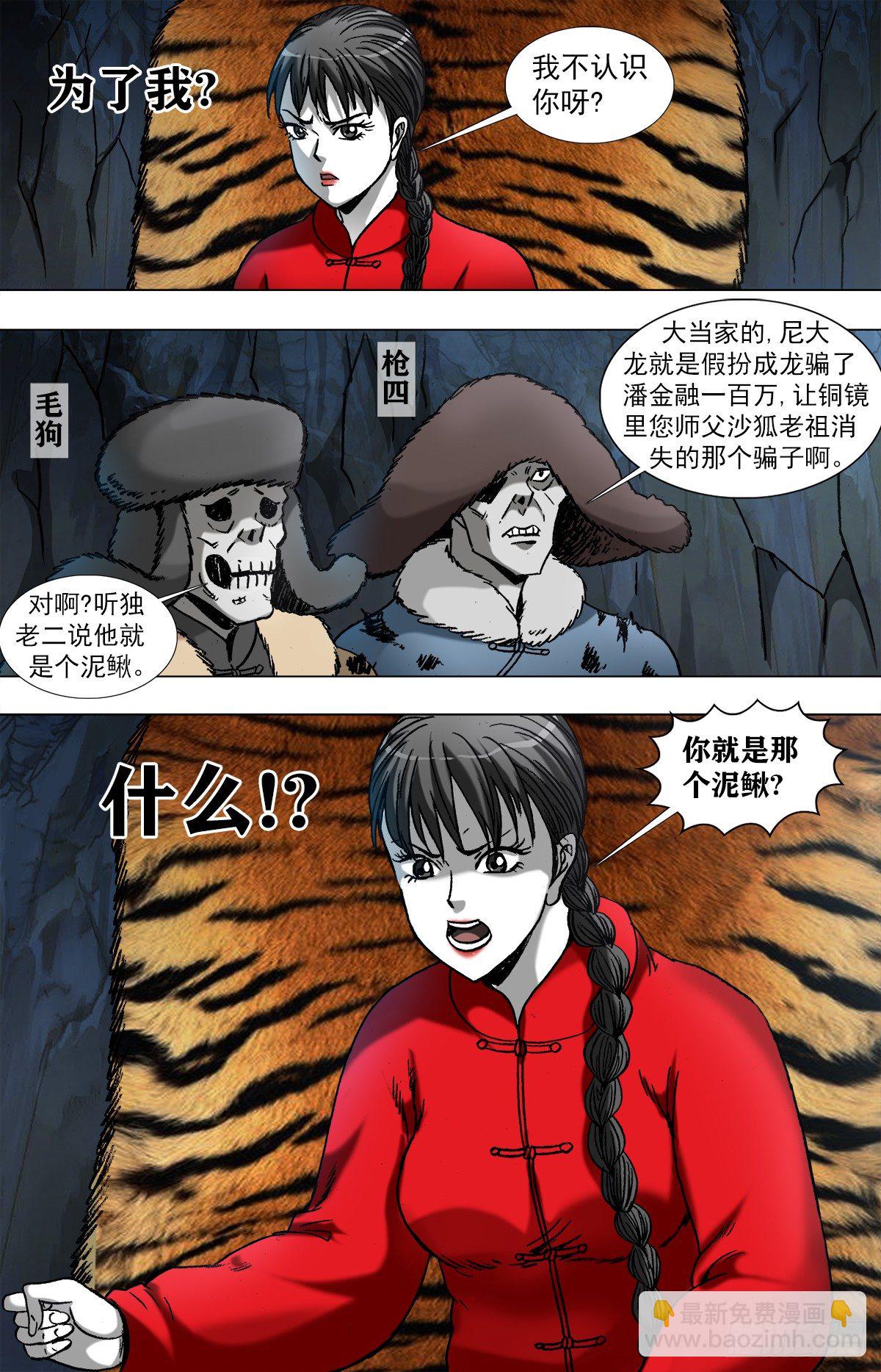 958 绑红票8