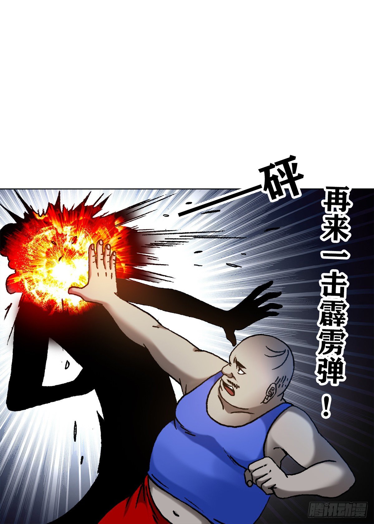 1104 七狼的秘法3