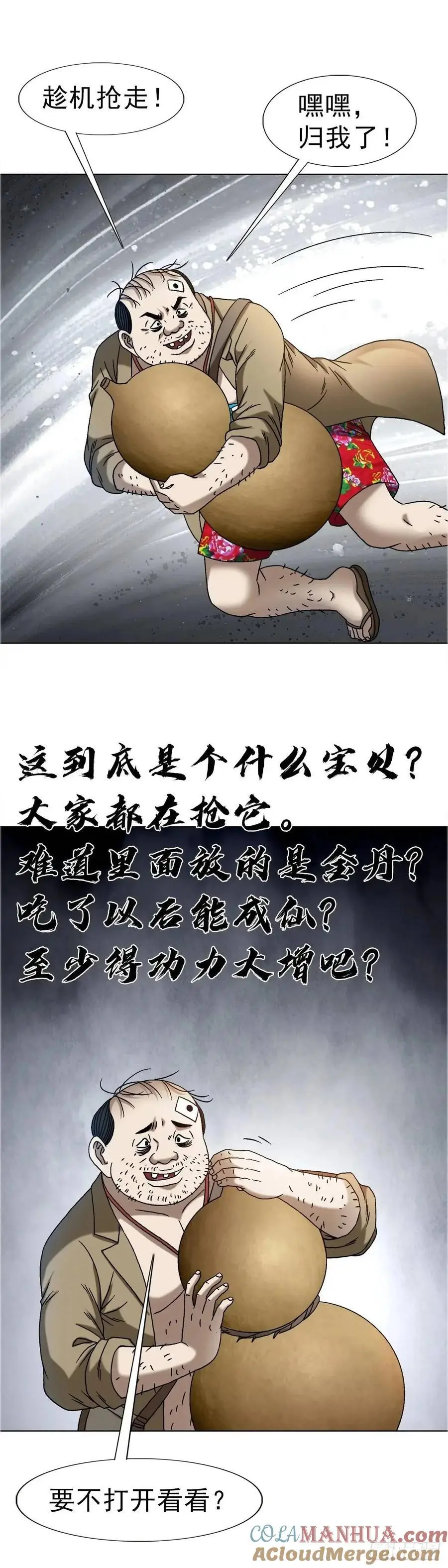 1569 沙路15