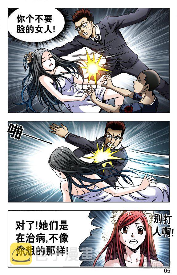 589 请收下奴家4