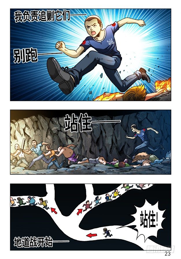 236 打通关2