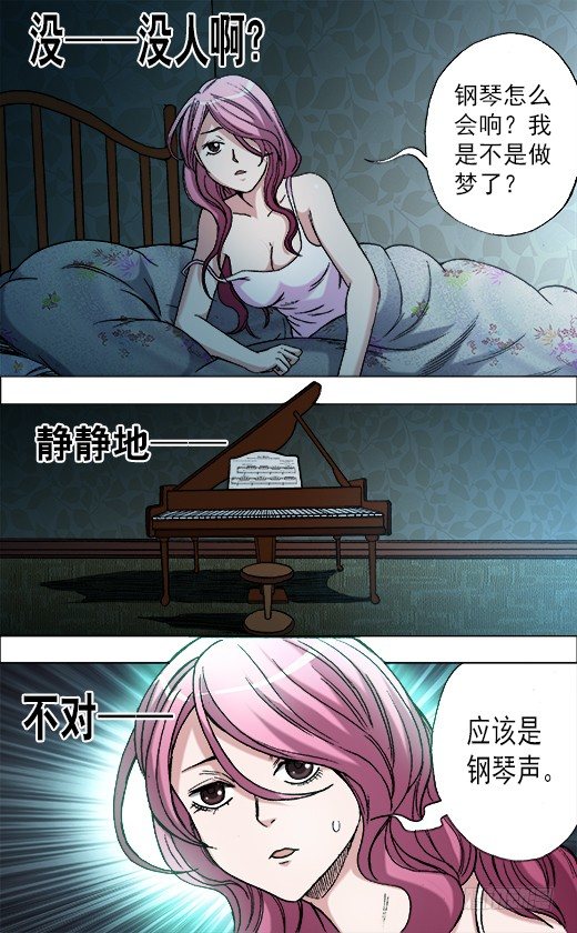 670 夜半琴声6