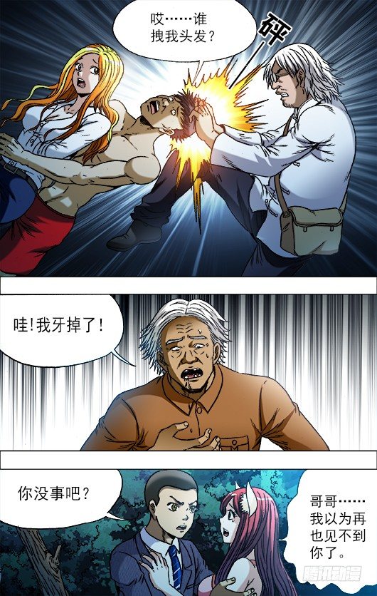 721 迎面脚3