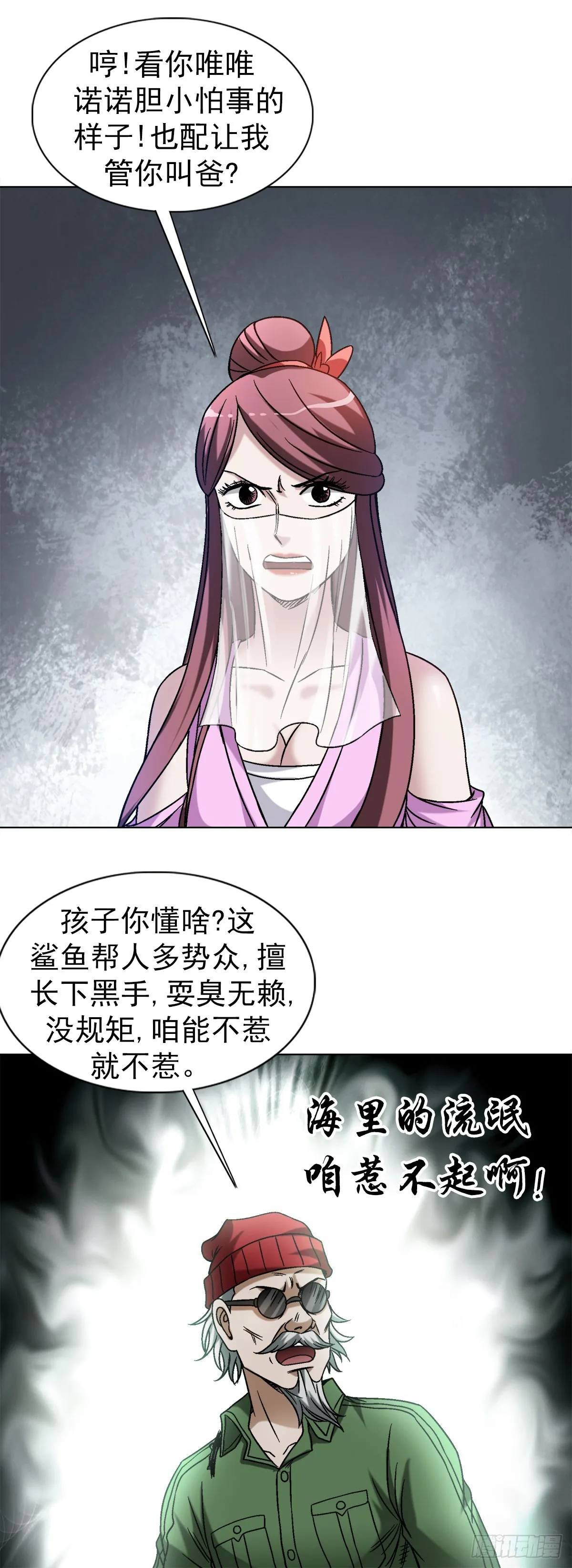 1506 女儿奴12