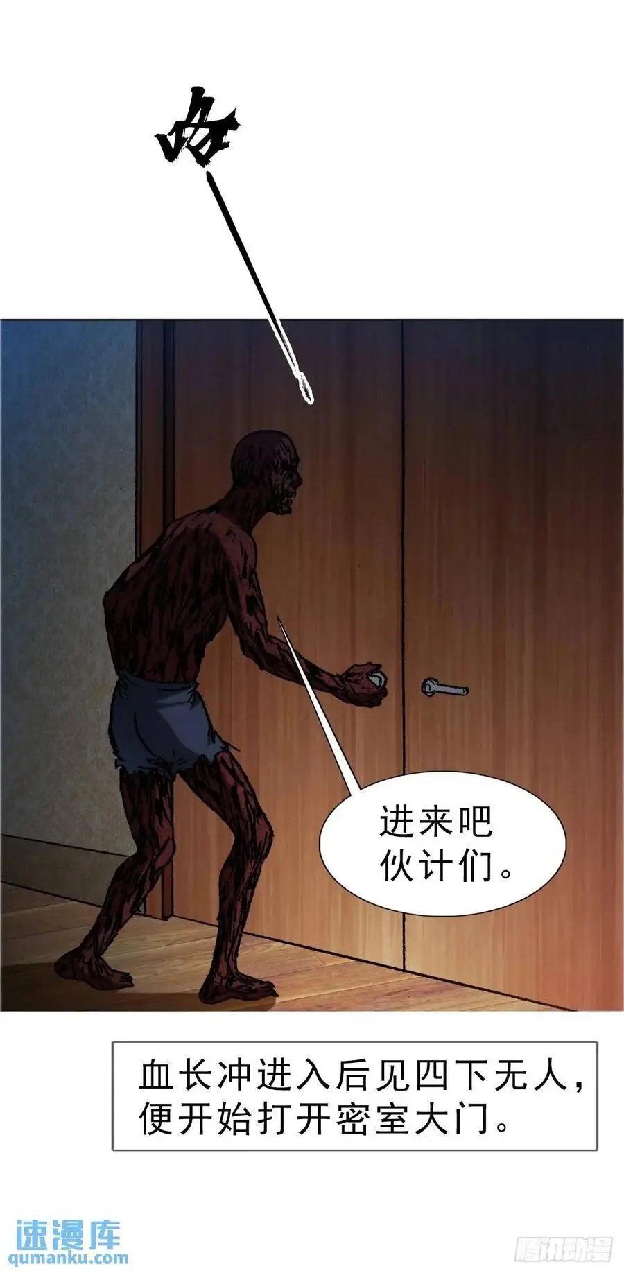 1578 共浴爱河25