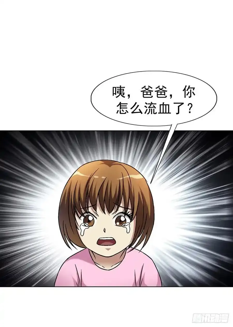 1593 妈妈回来了14
