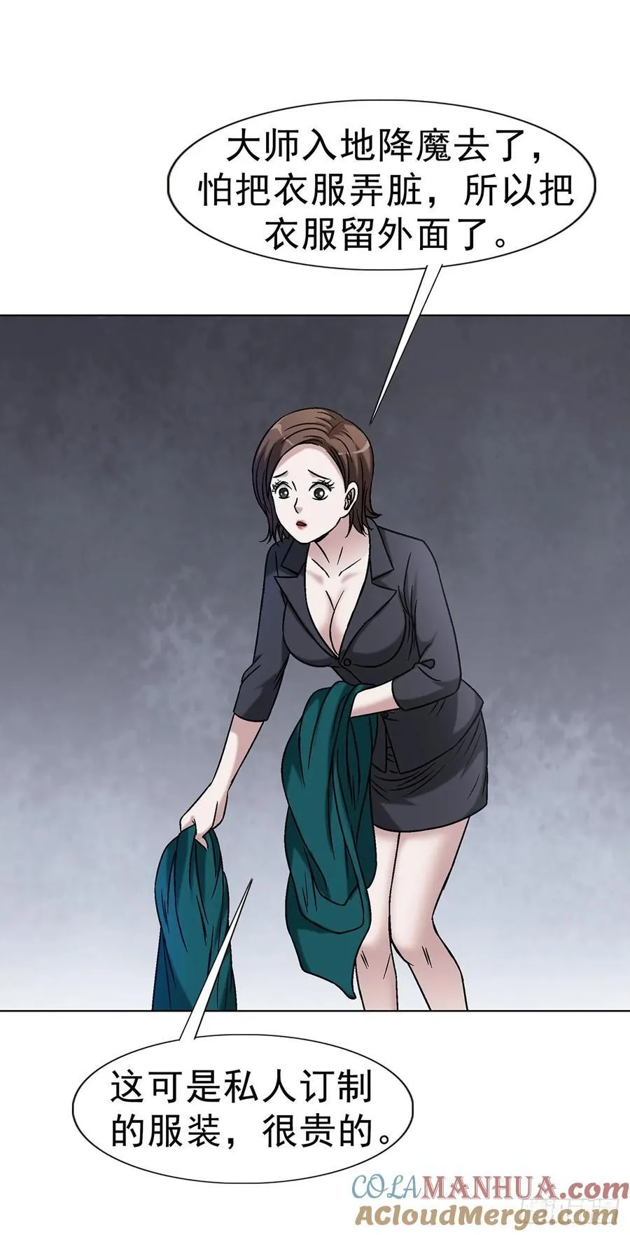 1594 大师降妖51