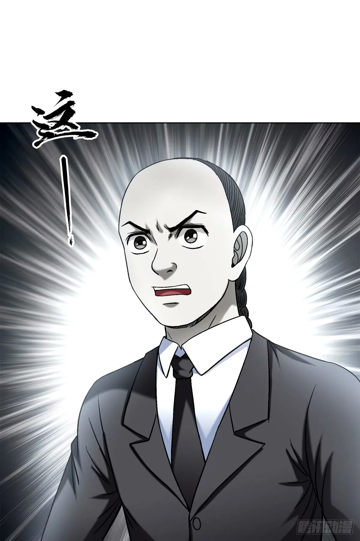 1504 玩火自焚20
