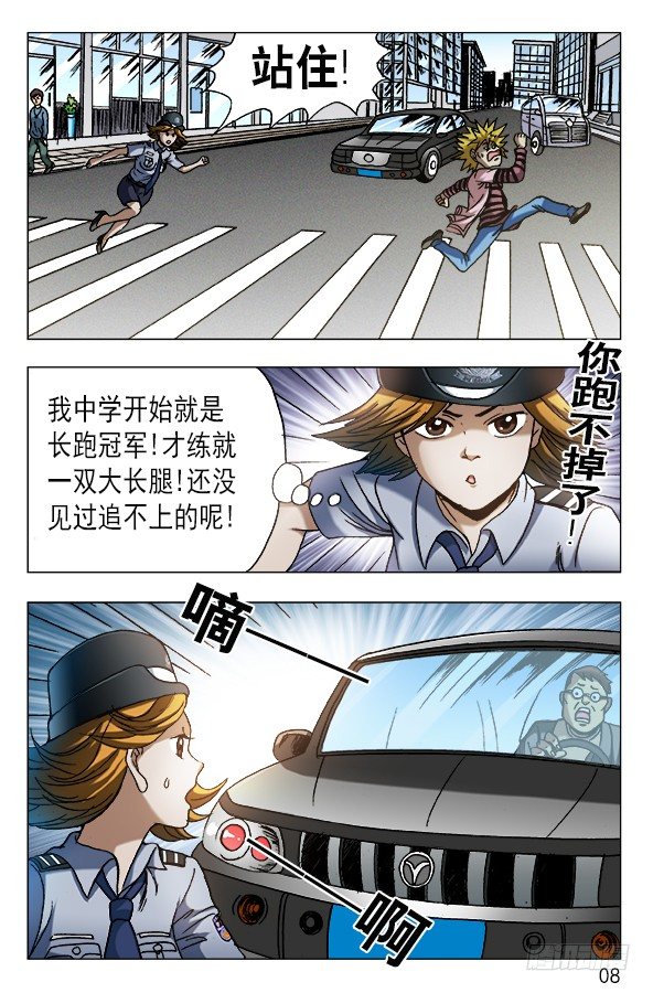 556 煽风点火7